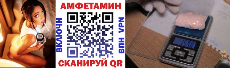 АМФЕТАМИН Розовый  Осташков 