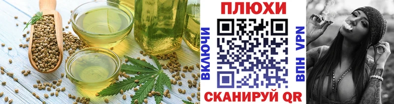 купить наркотик  Осташков  blacksprut   Печенье с ТГК марихуана 