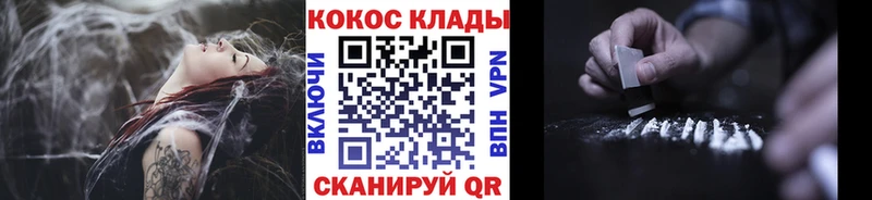 Cocaine 98%  Осташков 