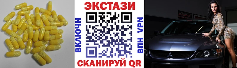 Ecstasy ешки  Осташков 