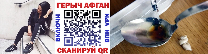 купить  цена  Осташков  Героин афганец 