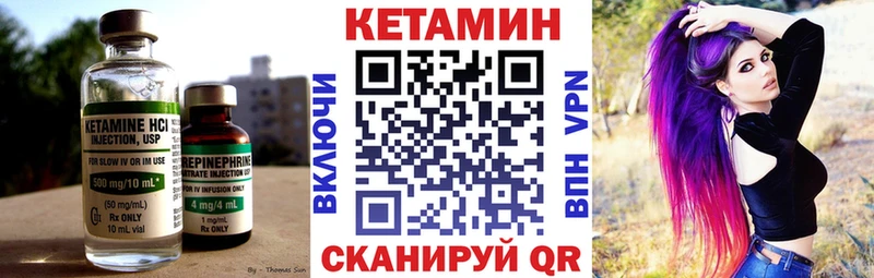 мега зеркало  Осташков  Кетамин VHQ 