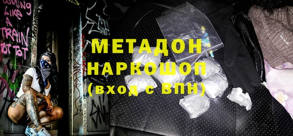 мефедрон мука Костерёво