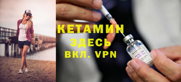 мефедрон мука Костерёво