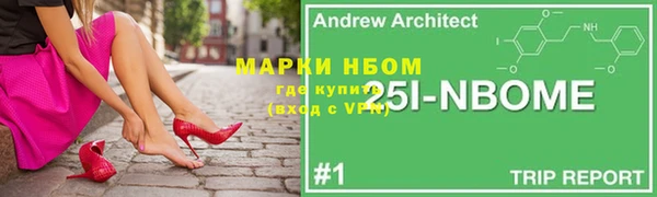 мефедрон мука Костерёво