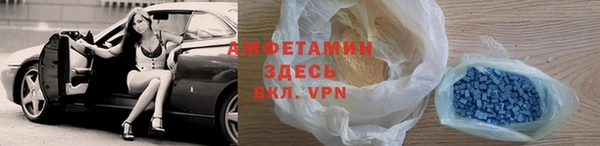 мефедрон мука Костерёво