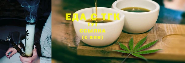 мефедрон мука Костерёво