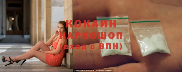 кокаин перу Коряжма