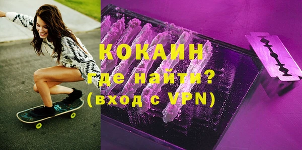 мефедрон мука Костерёво