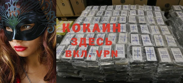 кокаин перу Коряжма