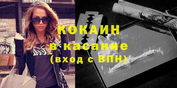 кокаин перу Коряжма