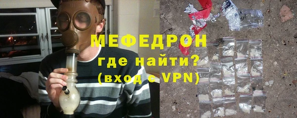 мефедрон мука Костерёво