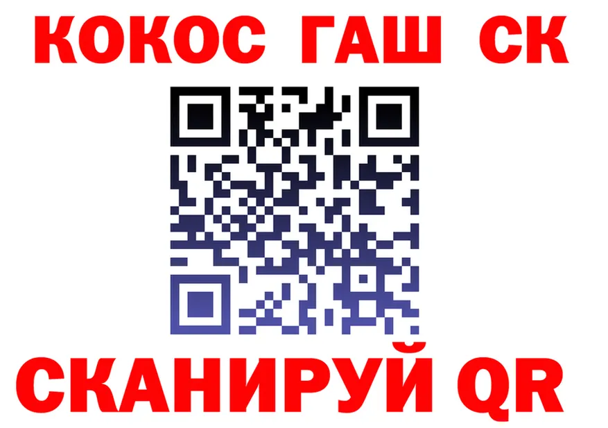 Alpha PVP СК КРИС зеркало площадка OMG Осташков
