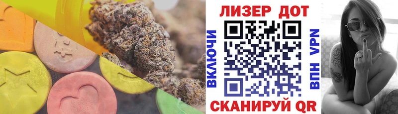 закладки  Осташков  ЛСД экстази кислота 