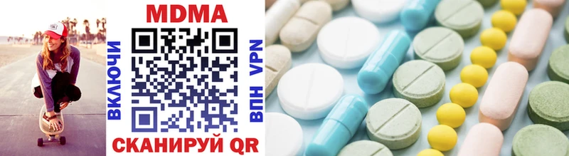 MDMA VHQ  Осташков 