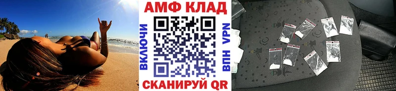 Первитин кристалл  Осташков 