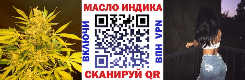 ТГК жижа МЕГА ONION Осташков
