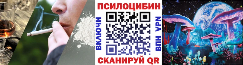 Псилоцибиновые грибы ЛСД  kraken зеркало  Осташков 