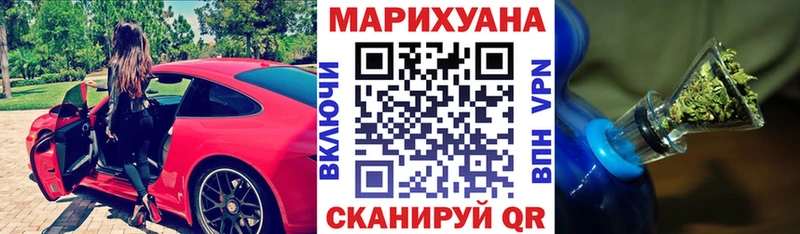Каннабис гибрид  Осташков 